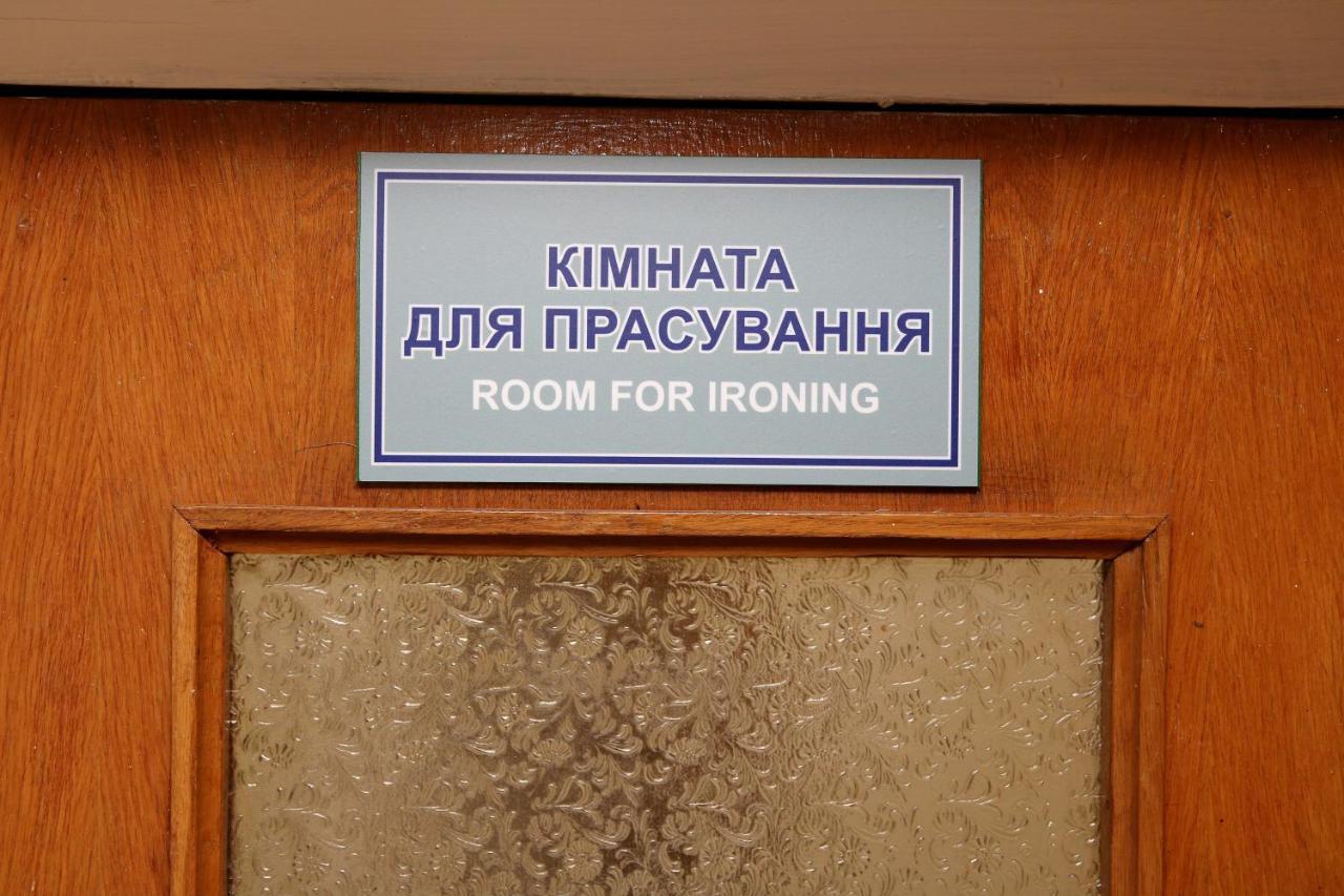 ריבנה Hotel Tourist מראה חיצוני תמונה